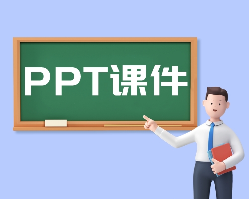 发展党员工作程序PPT.pptx
